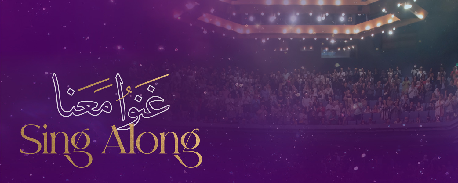 sing-along-meridian-theatres-centrepointe